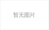 福安网架加工之网架组成形式及内力分析